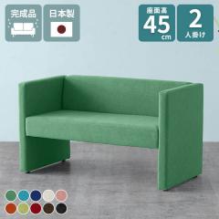 �_�C�j���O �\�t�@ �`�F�A �I���� �֎q ���u�\�t�@ �\�t�@�[ �_�C�j���O�x���` 130 ������� �x���`�`�F�A �w������t�� �w������ �_�C�j