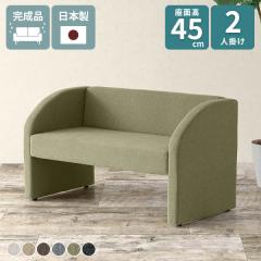 �_�C�j���O�\�t�@ 2�l�|�� �I���� ���Y �_�C�j���O�x���` �w������ �x���` ��l�|�� �\�t�@ ���u�\�t�@ �ҍ��� �_�C�j���O 2�l�|���\�t�@