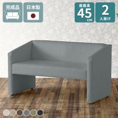 �_�C�j���O ��l�|�� �֎q �_�C�j���O�\�t�@�[�x���` �R���p�N�g �\�t�@�[ �I���� 2�l�|�� 2�l�|���\�t�@ 2�l�p ����45 ���� ���u�\�t�@ 