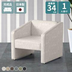 �\�t�@ ��l�|�� �V���v�� �V���O���\�t�@ ���[�\�t�@ �k�� �֎q ������� ���r���O 1�l�|�� 1�l�|���\�t�@�[ �p�[�\�i���\�t�@ �I���� 