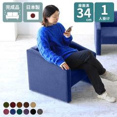 �\�t�@ ��l�|�� 1�l�|�� ���[�\�t�@ �~�j�\�t�@�[ �p�[�\�i���\�t�@ �V���O���\�t�@ �`�F�A 1�l��炵 �ҍ��� �a�@ 1�l�p �\�t�@�[ �R��