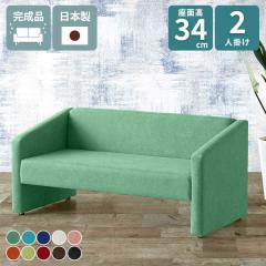 �\�t�@�[ 2�l�|�� �\�t�@ �ҍ��֎q ���u�\�t�@ 1�l��炵 ��l�|�� 2�l�p�\�t�@ 2�l�|���\�t�@ ���[�\�t�@ ���� �R���p�N�g�\�t�@ �V���v