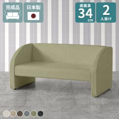 �\�t�@ 2�l�|�� ���r���O 2�l�|���\�t�@ �֎q ���� �`�F�A �J�t�F�� 2�l�|���\�t�@�[ �k�� ���ڃ\�t�@�[ �I�t�B�X�`�F�A ���[�\�t�@�[ �\