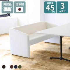 �_�C�j���O�\�t�@ 3�l�|�� �\�t�@ 3�l�p 160 �֎q �_�C�j���O�x���` �_�C�j���O�\�t�@�[�x���` �O�l�|�� 2.5�l�|�� �_�C�j���O 160cm �w