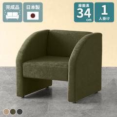 �\�t�@ ��l�|�� ���[�\�t�@�[ �֎q ���r���O �k�� �V���v�� �p�[�\�i���\�t�@ �~�j�\�t�@�[ ��l 1�l�p�\�t�@�[ �R���p�N�g�\�t�@ ��l