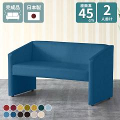 �_�C�j���O ��l�|�� �֎q �\�t�@ �_�C�j���O�\�t�@ �\�t�@�[ �_�C�j���O�\�t�@�[�x���` 130 �x���` ���� ���u�\�t�@ ����45 �_�C�j���O