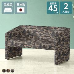 �_�C�j���O ��l�|�� 130 ���� �I���� �\�t�@ �_�C�j���O�\�t�@�[ ������� �k�� �\�t�@�[ �֎q �w������t�� ����45 2�l�|���\�t�@ �_�C