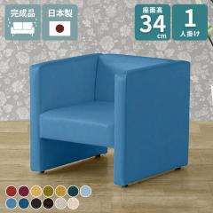 �\�t�@ �R���p�N�g�\�t�@ �k�� 1�l�p �a�@ �\�t�@�[ �ЂƂ肪�� �I�t�B�X 1�l���� 1P �R���p�N�g �V���v�� �ҍ��� �ȃX�y�[�X 1�l�|���\