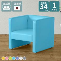 �\�t�@ �R���p�N�g�\�t�@ �I�t�� �\�t�@�[ �J�t�F 1�l��炵 1�l ������� �֎q 1�l�|���\�t�@ 1�l�p �I���� �ЂƂ肪�� �R���p�N�g ��l