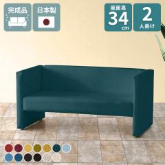 �\�t�@�[ 2�l�|�� 1�l��炵 �ҍ��֎q 2�l �V���v�� ���u�\�t�@ �R���p�N�g�\�t�@ ��l�|�� �R���p�N�g 2�l�|���\�t�@ �I�t�B�X ���r�[�`