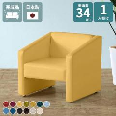 �\�t�@ ��l�|�� 1�l�|�� �V���v�� �`�F�A ���� ���[�\�t�@ 1�l��炵 �~�j�\�t�@�[ 1�l�|���\�t�@�[ �V���O���\�t�@ ���r���O �I���� �p