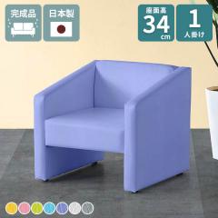 �\�t�@ ��l�|�� �\�t�@�[ ��l�p �֎q 1�l�|�� 1�l�|���\�t�@ ������� ���� �k�� �V���O���\�t�@ 1�l�p 1�l��炵 �R���p�N�g�\�t�@ ��