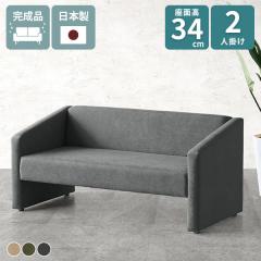 �\�t�@�[ 2�l�|�� 2�l�p�\�t�@ 2�l �ҍ��֎q 2�l�p �V���v�� ���r�[�`�F�A �֎q �k�� 2�l�|���\�t�@�[ ���[�\�t�@ �ҍ��� �R���p�N�g ��