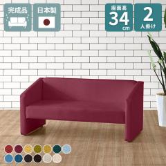 �\�t�@�[ 2�l�|�� �V���v�� �ҍ��֎q ��l�|�� ��l�����\�t�@�[ ���r�[�`�F�A 2�l�p�\�t�@ �I���� �ҍ��� 2�l �a�@ ���� �֎q �R���p�N