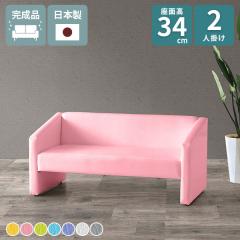 �\�t�@�[ 2�l�|�� 2�l�|���\�t�@ ���[�\�t�@ ��l�����\�t�@�[ 1�l��炵 �֎q �\�t�@ �I���� 2�l�p�\�t�@ 2�l ���r�[�`�F�A ���� 2�l�|