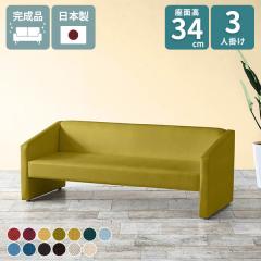 �\�t�@ �O�l�|�� �I���� ���� �ҍ��� ���[�\�t�@ �R���p�N�g�\�t�@ ������� �֎q �a�@ ���C�h�\�t�@ �k�� 3�l�|�� �z�e�� 3�l�| 3�l�|��