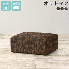 �X�c�[�� �x���`�`�F�A ���|�� ���u�� ���[�\�t�@�[ �I�b�g�}�� ���ʕ� ���[�\�t�@ �t���A�\�t�@ �x���`�\�t�@�[ �t�b�g���X�g �Ⴂ�\�t