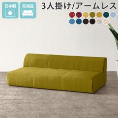 �A�[�����X�\�t�@�[ �t���A�\�t�@�[ �O�l�|�� �A�[�����X ���[�\�t�@�[ �Q���\�t�@�[ �Ⴂ ���[�\�t�@ ����Q�\�t�@ �\�t�@�[ 3�l���� 