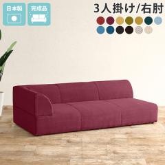 �J�E�`�\�t�@ 3�l�|�� �Q��� �ЕI ���[�\�t�@�[ ���ʍL�� ����Q�\�t�@�[ �Ⴂ �\�t�@ �\�t�@�[ �O�l�|�� �k�� ����Q�\�t�@ ���C�h �t