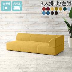 �J�E�`�\�t�@�[ �ЕI �\�t�@�[ ����Q�\�t�@�[ ���[�\�t�@�[ �Ⴂ ������� �\�t�@ �J�E�`�\�t�@ ���[�\�t�@ �k�� ����Q�\�t�@ �t���A�\