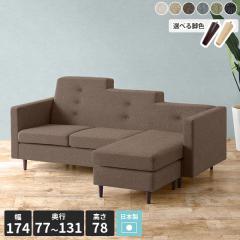 �R�[�i�[�\�t�@ �J�E�`�\�t�@�[ L�� �\�t�@�[ 3�l�| �J�E�`�^�C�v �J�E�`�\�t�@ 3�l�����\�t�@�[ 3�l���� �_�C�j���O L���^ �O�l�|���\�t