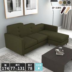 �J�E�`�\�t�@�[ �Q���\�t�@�[ 3�l �O�l�|���\�t�@�[ �\�t�@�[ 3�l���� �J�E�`�\�t�@ 3�l�����\�t�@�[ 3�l�|�� ������� �O���[ 3�l�|��