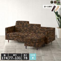 3�l�|�� �\�t�@ �J�E�`�\�t�@�[ ���[�o�b�N �O�l�|�� L�^ 3�l�|���\�t�@ 3�l�����\�t�@�[ �R�[�i�[�\�t�@�[ �\�t�@�[ l�� 3�l���� �I�b�g