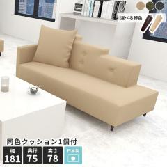 �J�E�`�\�t�@ 3�l���� ���r���O�\�t�@�[ �ЕI 3�l�|���\�t�@�[ �Q�֎q �R���p�N�g �O�l���� 3�l�����\�t�@�[ �\�t�@�[ 3�l�p �J�E�`�\�t