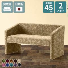 �_�C�j���O ��l�|�� 130 �\�t�@�[ �x���` 2�l�|�� �R���p�N�g 2�l�|���\�t�@ �\�t�@ 2�l�p �w������t�� ���u�\�t�@ �֎q �k�� ���� �I