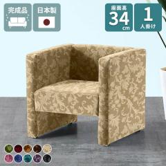 �\�t�@ �R���p�N�g�\�t�@ ���r���O �ЂƂ肪�� 1�l���� �R���p�N�g 1�l �V���v�� �k�� ���ڃ\�t�@�[ �ҍ��� �a�@ ���� �J�t�F �ȃX�y�[�X