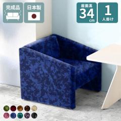 �\�t�@ ��l�|�� �k�� �p�[�\�i���\�t�@ �֎q ���� 1�l�p �\�t�@�[ ��l�p ���� �ҍ��� ������� �a�@ 1�l�p�\�t�@�[ ���[�\�t�@ �V��