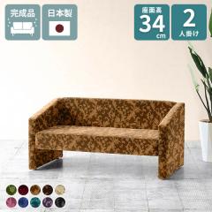 �\�t�@�[ 2�l�|�� ��l�|�� �R���p�N�g 2�l�|���\�t�@�[ �a�@ ���[�\�t�@ 2�l�|���\�t�@ �֎q �R���p�N�g�\�t�@ ���� �\�t�@ 2�l�p �ҍ�