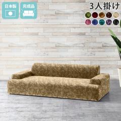 3�l�|�� ����Q�\�t�@�[ �\�t�@ 3�l�|���\�t�@�[ ���[�\�t�@�[ �J�E�`�\�t�@�[ �r�Ȃ� ���ʍL�� �\�t�@�[ �Ⴂ �O�l�|�� �w������Ⴂ ��