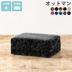 �X�c�[�� �I�b�g�}�� ���u�� ��l�|�� ���[�\�t�@�[ �x���`�\�t�@�[ ������� �\�t�@�[�X�c�[�� �y�b�g�ɋ��� ���|�� �Ⴂ�\�t�@�[ ���[