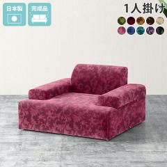 �\�t�@ �t���A�\�t�@ ������� 1�l�|�� ���[�\�t�@�[ �ЂƂ肪���\�t�@�[ ��l�|�� 1�l �x���A �k�� �\�t�@�[ �t���A�\�t�@�[ �w�������