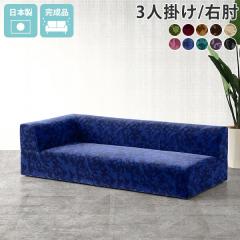 �J�E�`�\�t�@ �O�l�|�� 3�l�|���\�t�@�[ �t���A�\�t�@ ���[�\�t�@�[ �t���A�\�t�@�[ �ЕI ����Q�\�t�@�[ �Ⴂ ���[�^�C�v �r�Ȃ� �\�t�@