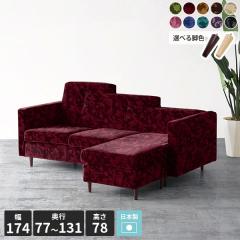 �R�[�i�[�\�t�@�[ L�� 3�l�|�� ������� 3�l���� �\�t�@ ���[�\�t�@ 3�l�����\�t�@�[ �y�b�g�ɋ��� �I�b�g�}���t�� �Ђ��������� l�� �A