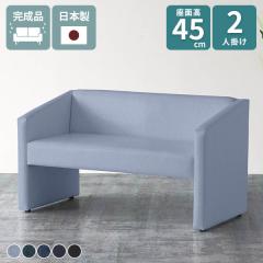 �_�C�j���O ��l�|�� 2�l�p �x���` 130 �R���p�N�g �I���� ����45 �\�t�@ �_�C�j���O�\�t�@�[ 2�l�|�� �֎q �k�� �\�t�@�[ ���� �������