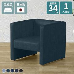 �\�t�@ �R���p�N�g�\�t�@ �֎q �\�t�@�[ �V���v�� �a�@ �k�� �I�t�B�X ��l�|�� �J�t�F ������� 1�l�|���\�t�@ �I�t�� 1�l���� 1�l���