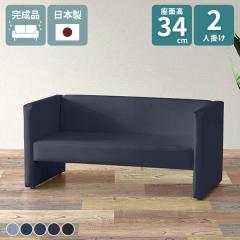 �\�t�@�[ 2�l�|�� ���[�\�t�@ 2�l �a�@ �I�t�B�X �ҍ��֎q 2�l�|���\�t�@ ���r�[�`�F�A 2�l�|���\�t�@�[ ���r���O�\�t�@ �R���p�N�g�\�t