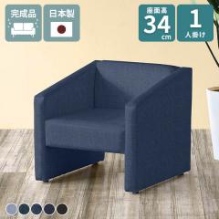 �\�t�@ ��l�|�� ���� �R���p�N�g�\�t�@ 1�l��炵 �I���� ������� 1�l�|���\�t�@�[ ��l�p �p�[�\�i���\�t�@ �֎q �V���v�� �V���O���\