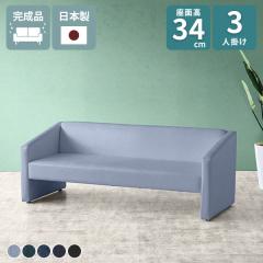 �\�t�@ �O�l�|�� �ҍ��� �z�e�� �V���v�� �k�� �a�@ �J�t�F 3�l 3�l�p �I���� ������� ���r���O�\�t�@ 3�l�| ���ڃ\�t�@�[ �I�t�B�X �N