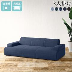 ���[�\�t�@�[ 3�l�|�� �\�t�@ ���ʍL�� �\�t�@�[ 3�l���� �J�E�`�\�t�@�[ �f�j���\�t�@ �r�Ȃ� �t�@�~���[ 3�l�|���\�t�@ ���[ ������ ��