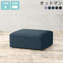 �I�b�g�}�� �x���`�\�t�@�[ ���C�ݕ� �X�c�[�� ���[�\�t�@ �t���A�\�t�@ �f�j�� �x���`�`�F�A �Ⴂ�\�t�@�[ �\�t�@�[�I�b�g�}�� ���u�� 