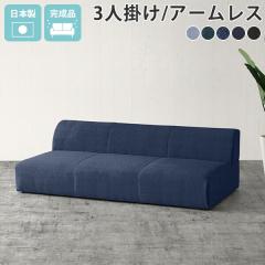 �A�[�����X�\�t�@�[ 3�l�|���\�t�@�[ ������� ����Q�\�t�@�[ �\�t�@ �Ⴂ ���[�^�C�v �� ���[�\�t�@ �O�l�|�� ���ʍL�� 3�l���� �I�|��