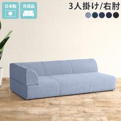 ���[�\�t�@�[ �f�j���\�t�@�[ �Ⴂ ����Q�\�t�@�[ �ЕI �J�E�`�\�t�@ �\�t�@ �Q���\�t�@�[ �t���A�\�t�@ 3�l 3�l�|���\�t�@ �w������