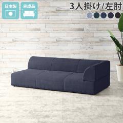 ���[�\�t�@�[ �f�j�� ����Q�\�t�@�[ �f�j���\�t�@ �\�t�@ �Q�֎q 3�l�|���\�t�@�[ �Ⴂ ���[�^�C�v 3�l���� �ЕI �t���A�\�t�@�[ �J�E�`