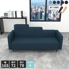 �\�t�@�[ 3�l�|���\�t�@�[ 3�l�|�� �R���p�N�g �\�t�@ �f�j�� �f�j���\�t�@�[ 3�l�����\�t�@�[ ���[�\�t�@ ������� �I 3�l���� ���[�^�C