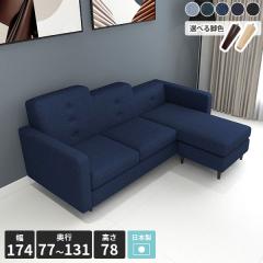 �J�E�`�\�t�@�[ 3�l�|�� �R�[�i�[�\�t�@�[ L���^ �\�t�@ l�� �f�j�� 3�l�����\�t�@�[ �Q�֎q 3�l���� 3�l�|���\�t�@�[ L�^ �\�t�@�[ ���r