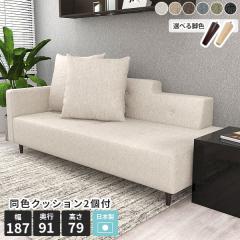 �J�E�`�\�t�@�[ �ЕI ���ʍL�� �O�l�|�� �\�t�@�[ 3�l���� �\�t�@ 3�l�����\�t�@�[ 3�l�|�� ������� ���ɂ��� �J�E�`�\�t�@ 2.5�l�|��